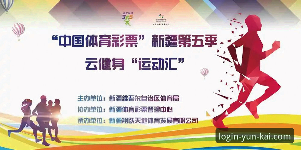 云开全站体育数据安装失败问题详解与解决方法分享